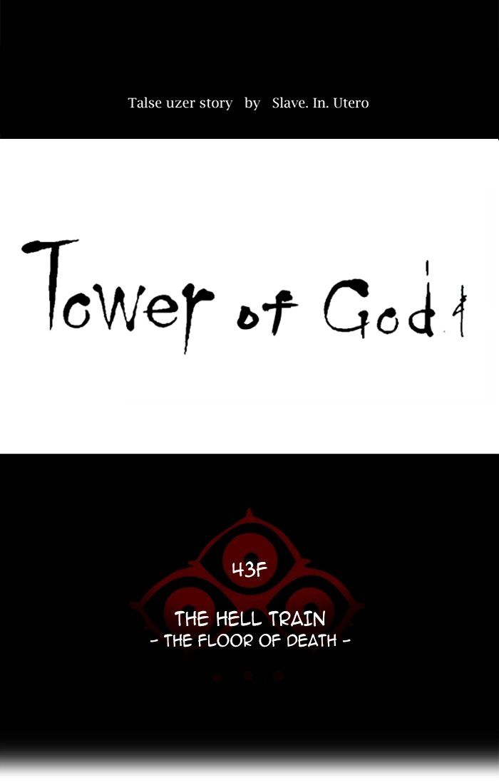 Tower of God, Chapter 321 image 008